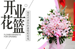 安徽黄山市祁门县溶口乡花篮配送