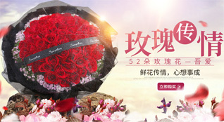 安徽黄山市祁门县溶口乡鲜花速递